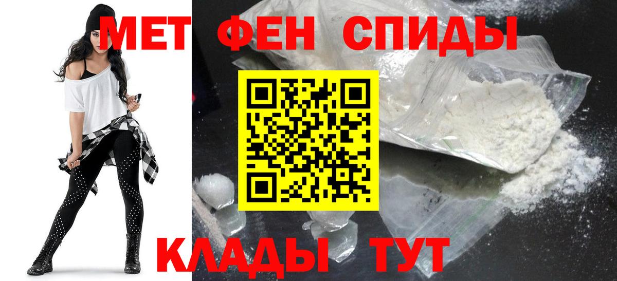 Амфетамин Premium  АМФ  Каменск-Уральский  Вход с VPN 