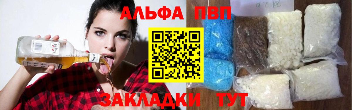 A-PVP СК КРИС  Вход с VPN  Каменск-Уральский  A-PVP СК КРИС 