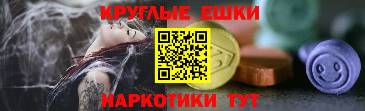 Каменск-Уральский  Ecstasy TESLA  Вход с VPN 