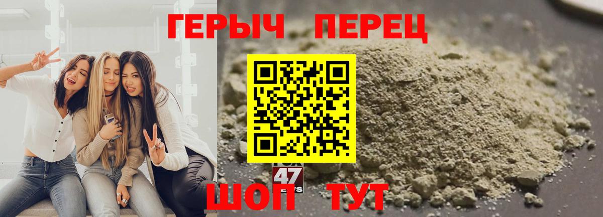 Каменск-Уральский  ГЕРОИН афганец  Вход с VPN 