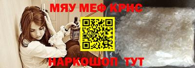 альфа пвп Ковров