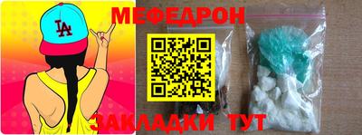 прущие грибы Краснодар