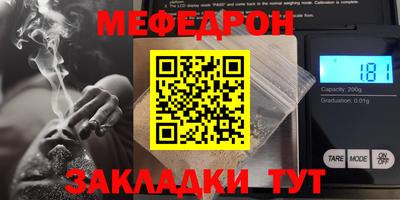прущие грибы Краснознаменск