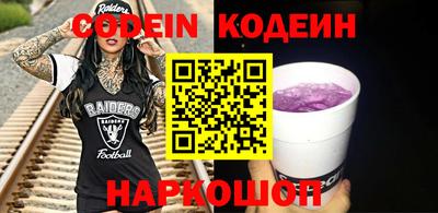 прущие грибы Краснодар