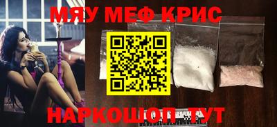 прущие грибы Краснознаменск