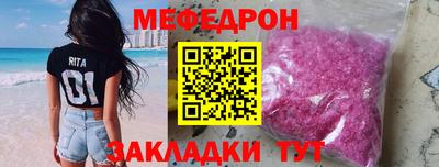 прущие грибы Краснодар