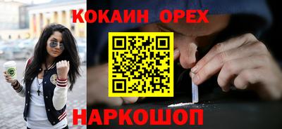 прущие грибы Краснодар