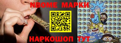 прущие грибы Краснознаменск