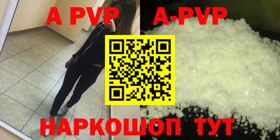 прущие грибы Краснознаменск