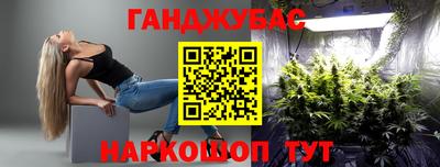 прущие грибы Краснодар