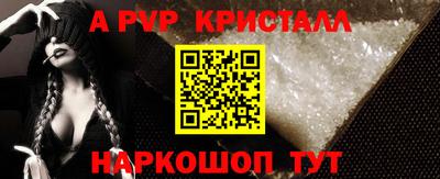 прущие грибы Краснодар