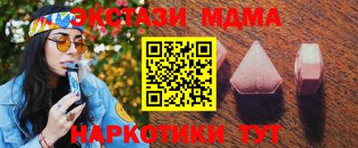 прущие грибы Краснодар