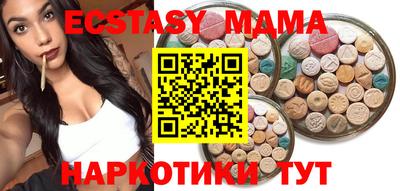 ECSTASY Краснокаменск