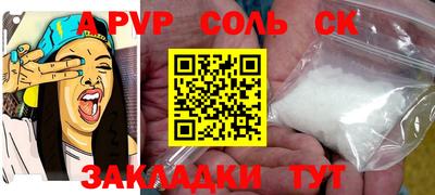 прущие грибы Краснодар