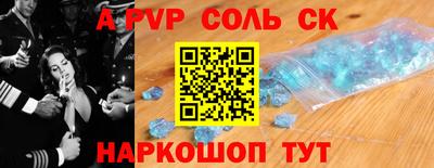 прущие грибы Краснодар