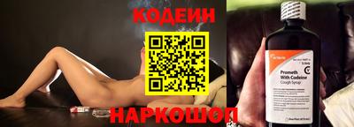 прущие грибы Краснознаменск
