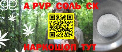 молекула духа Коломна