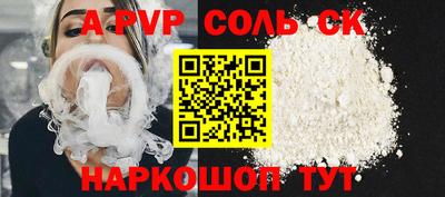 прущие грибы Краснознаменск