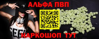 прущие грибы Краснодар