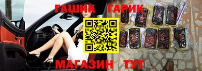 прущие грибы Краснознаменск