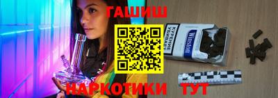 прущие грибы Краснодар