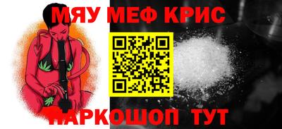 прущие грибы Краснознаменск