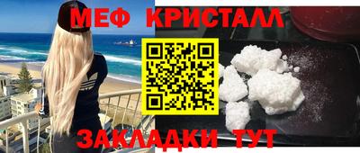 прущие грибы Краснознаменск