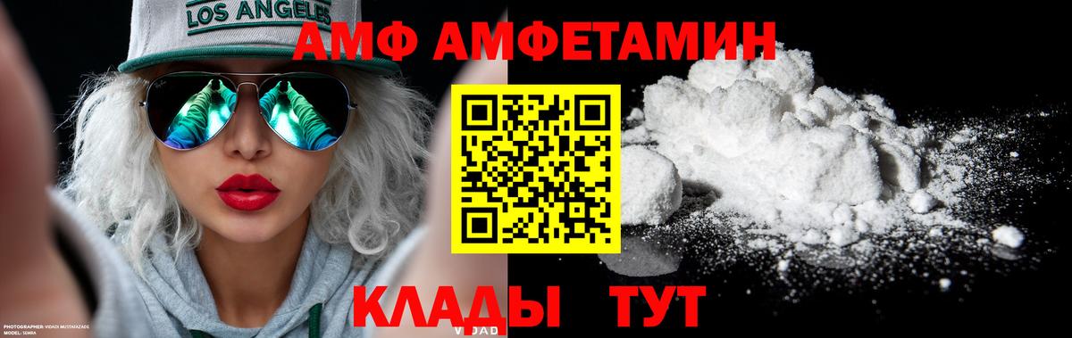 Метамфетамин Methamphetamine Каменск-Уральский