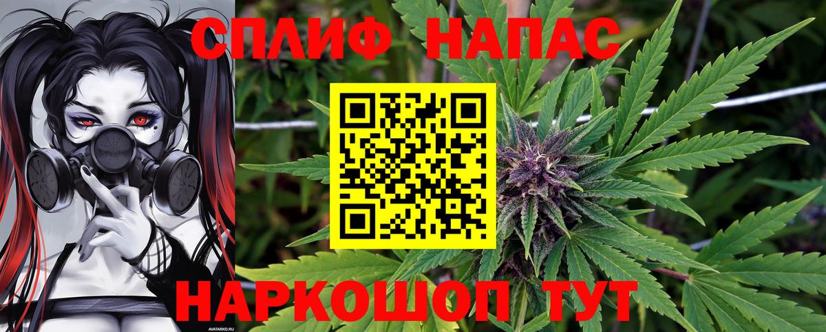 Канабис индика  МАРИХУАНА Ganja  Каннабис план  Вход с VPN  Каменск-Уральский 